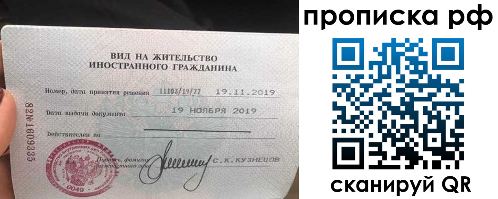 прописка в квартире в Глазове