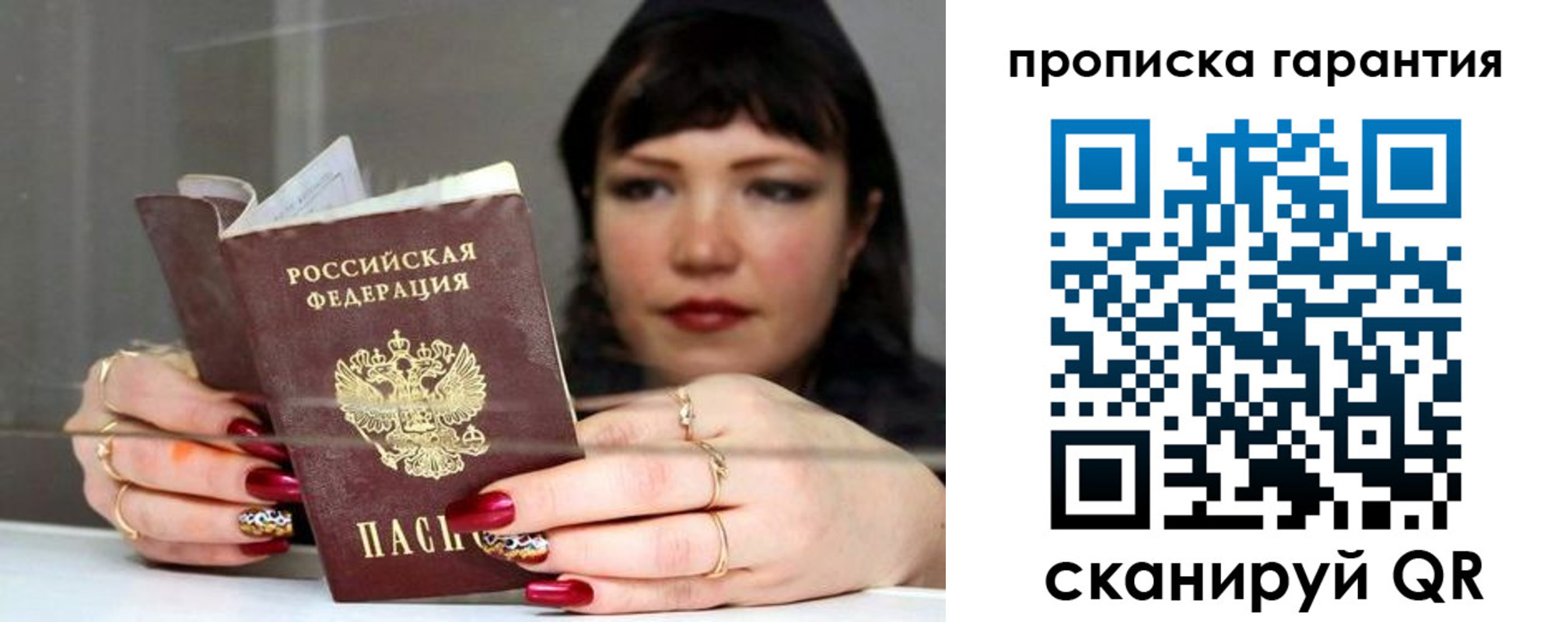 регистрация для дет. сада в Глазове